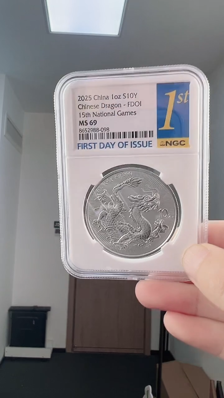 纯银中国龙加字币首日封69分061