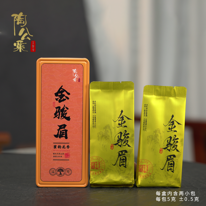 水里茶香蜜香金骏眉正宗特级武夷红茶耐泡红茶茶叶