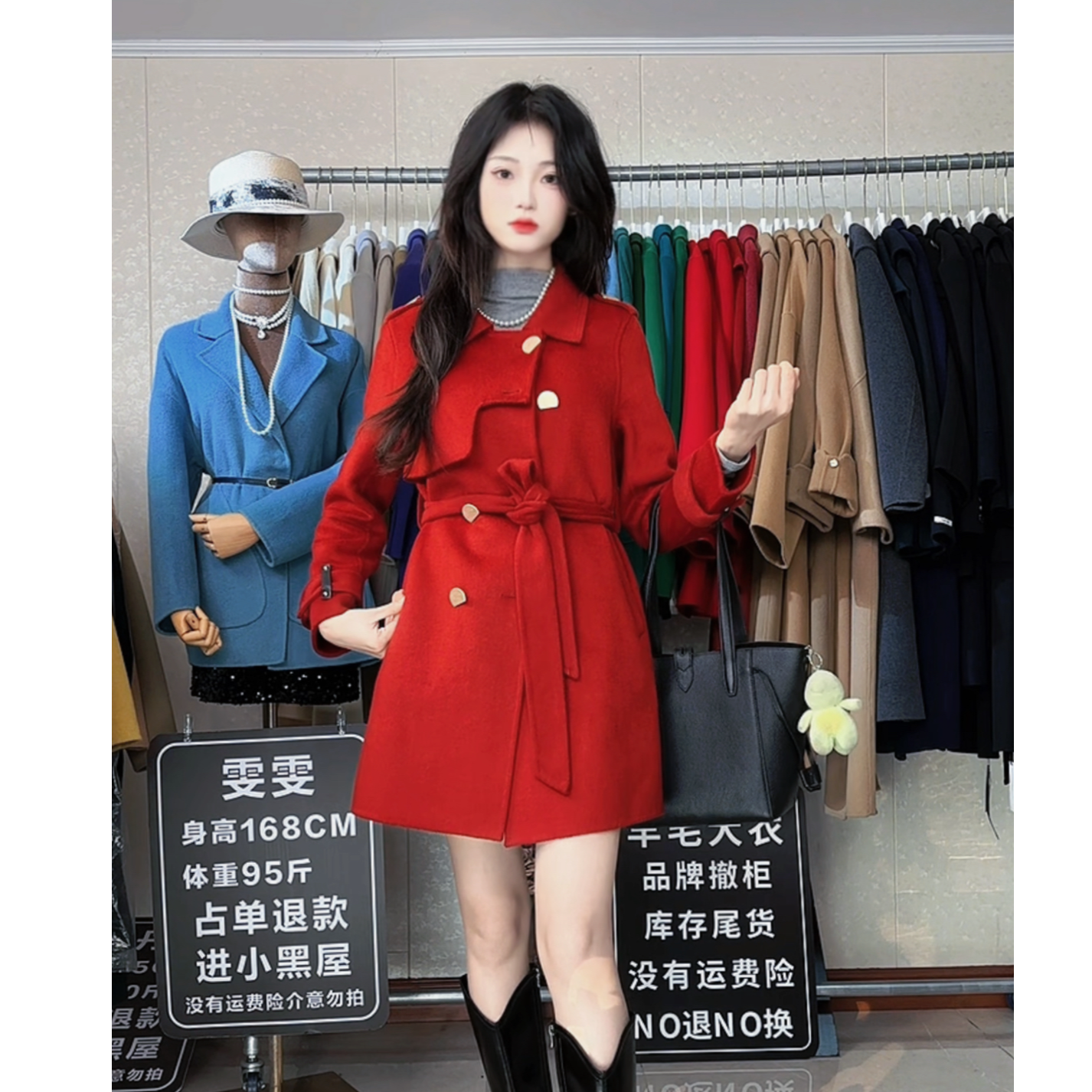 8001-8200女式时尚毛呢外套