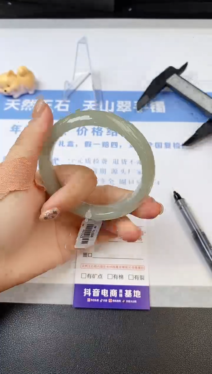 【闪购商品】石英质玉手镯未镶嵌s308-DB-56.4