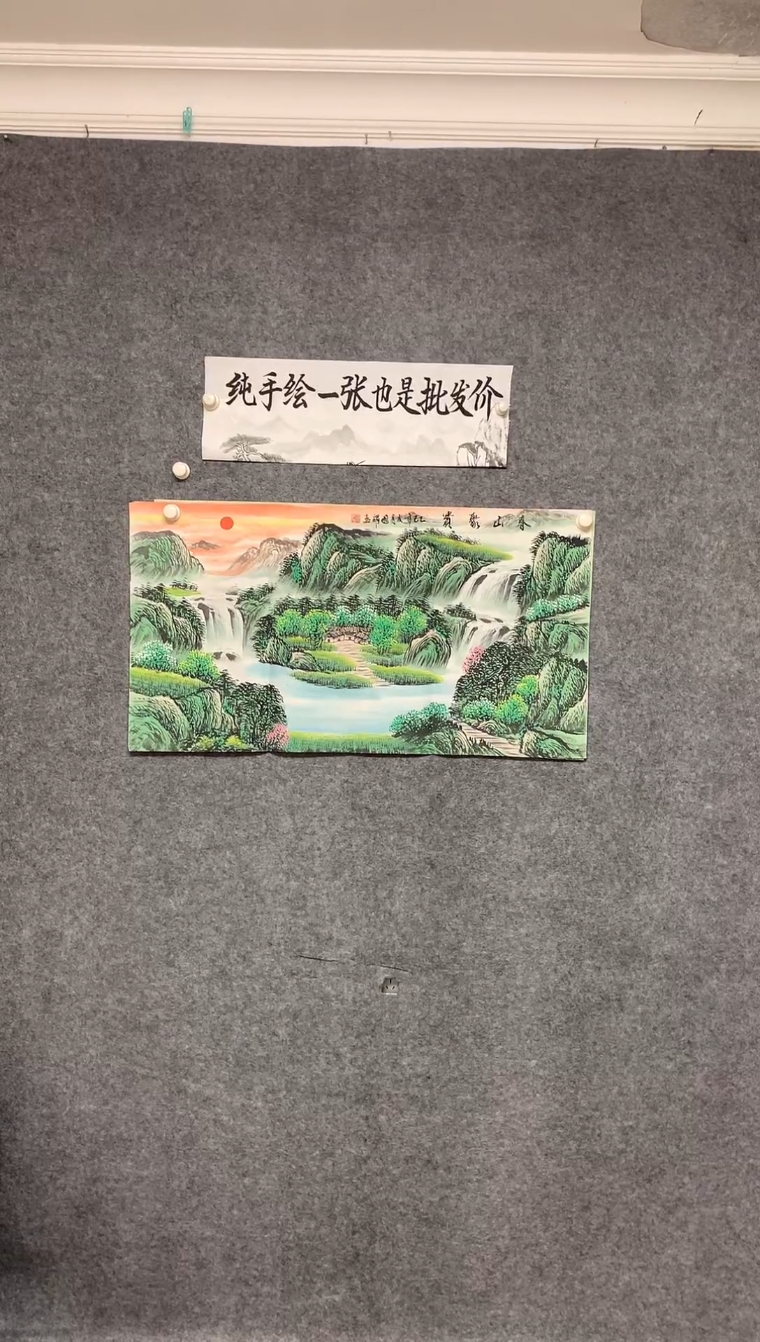 国画春山聚宝纯手绘画作尺寸100*50