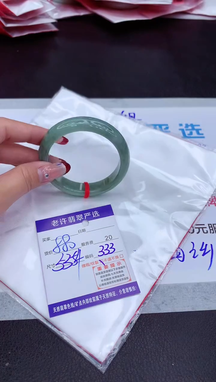 【闪购商品】翡翠手镯未镶嵌111111111111
