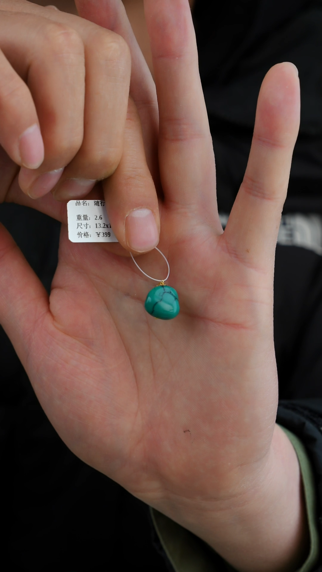 【闪购商品】绿松石吊坠(不含链)18K金镶嵌1