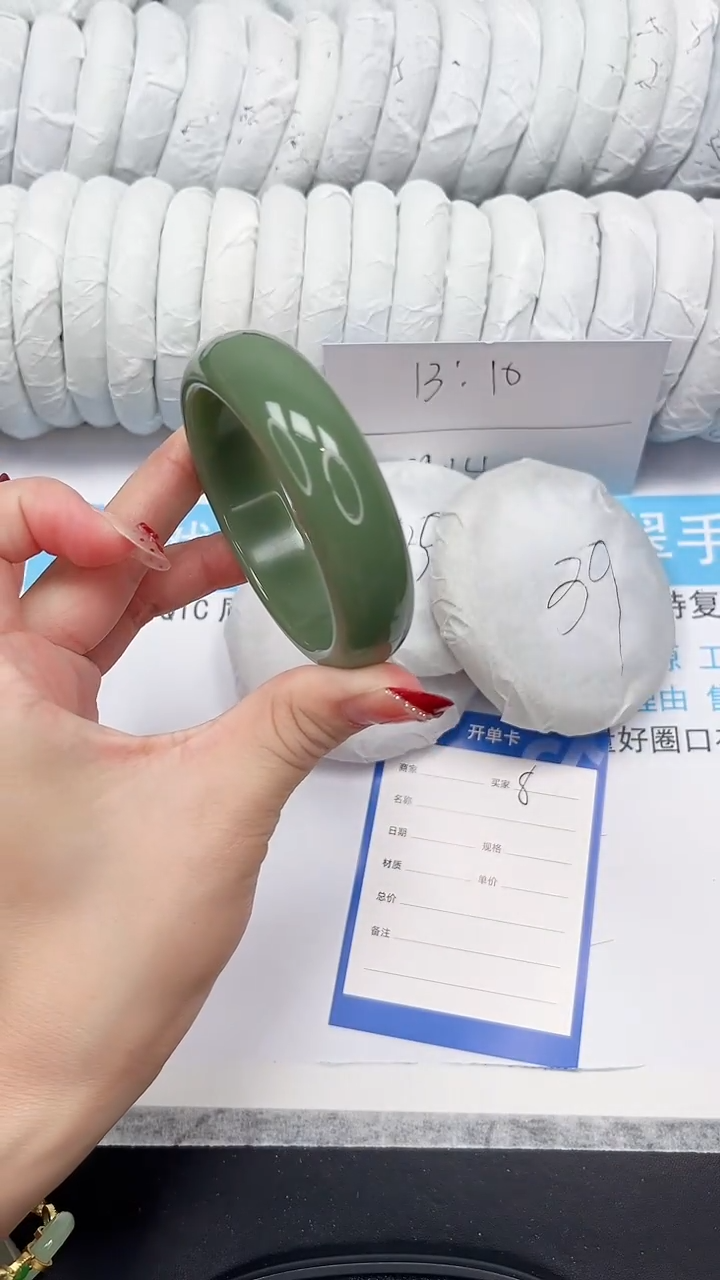 未镶嵌手镯石英质玉8-54.7HS