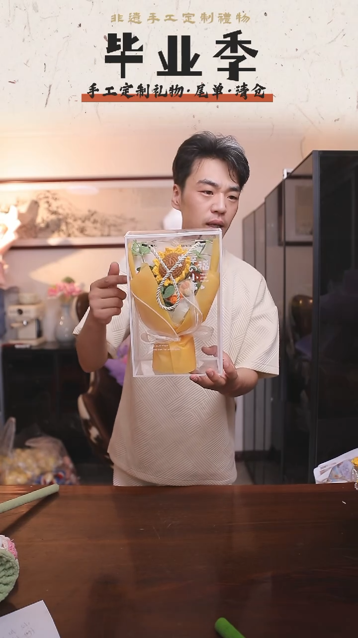 非遗手工定制花束，孤品清仓！！