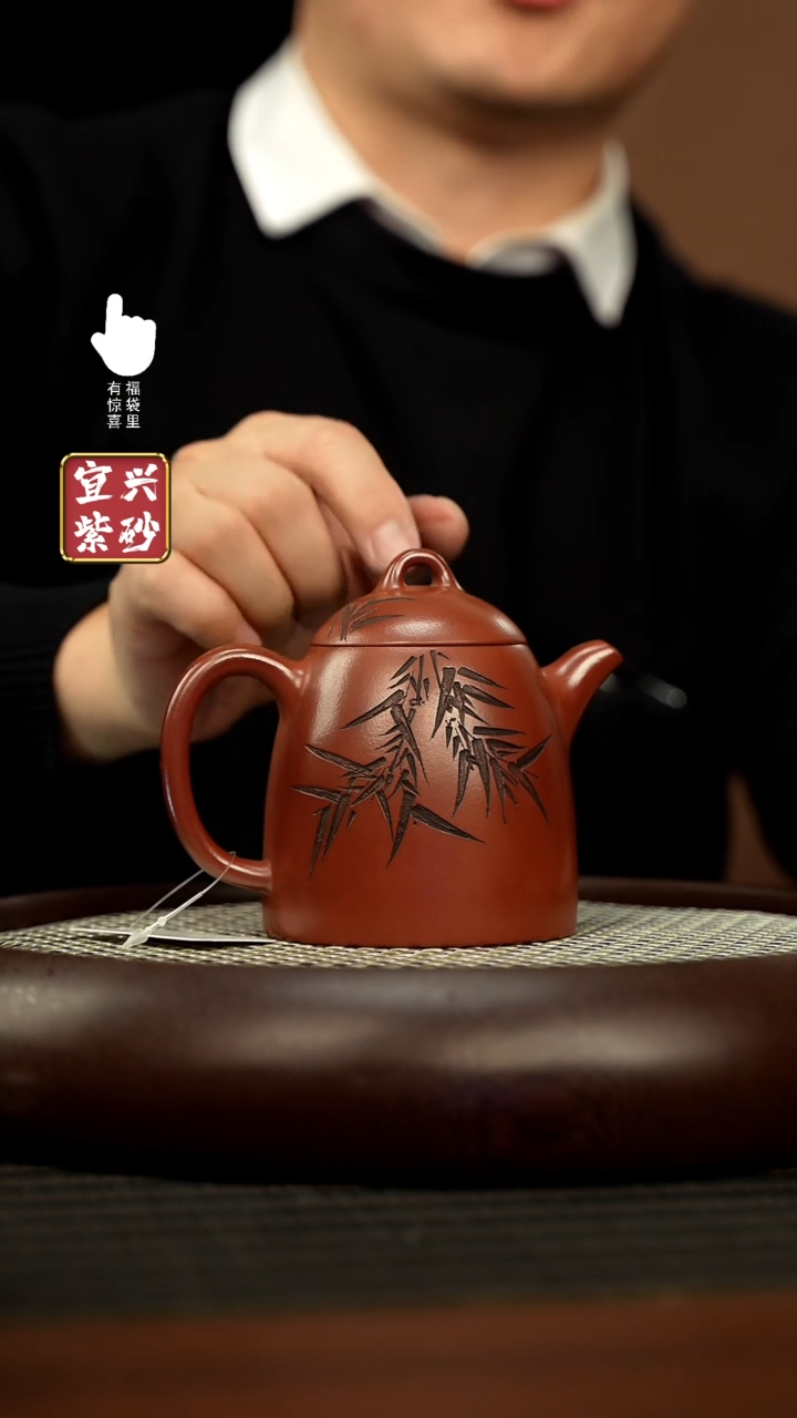 【闪购商品】紫砂壶h3286h3286h3286