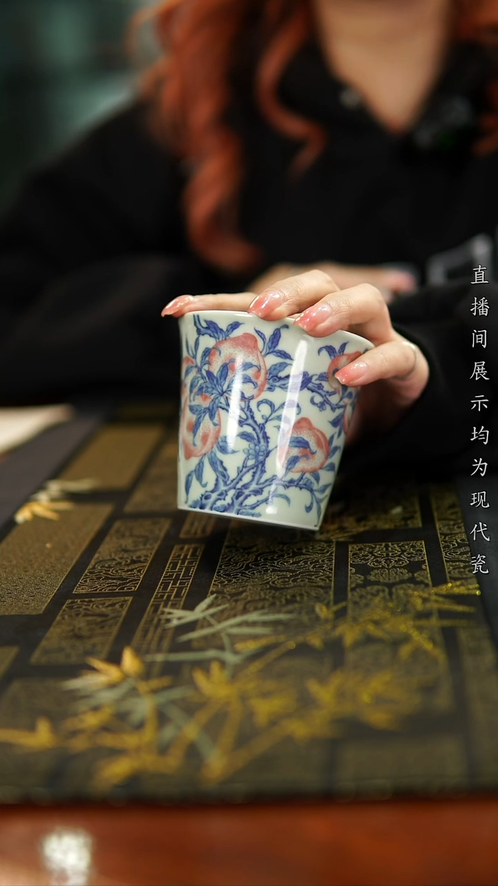 杯子瓷柴窑青花釉里红九桃五福直口杯