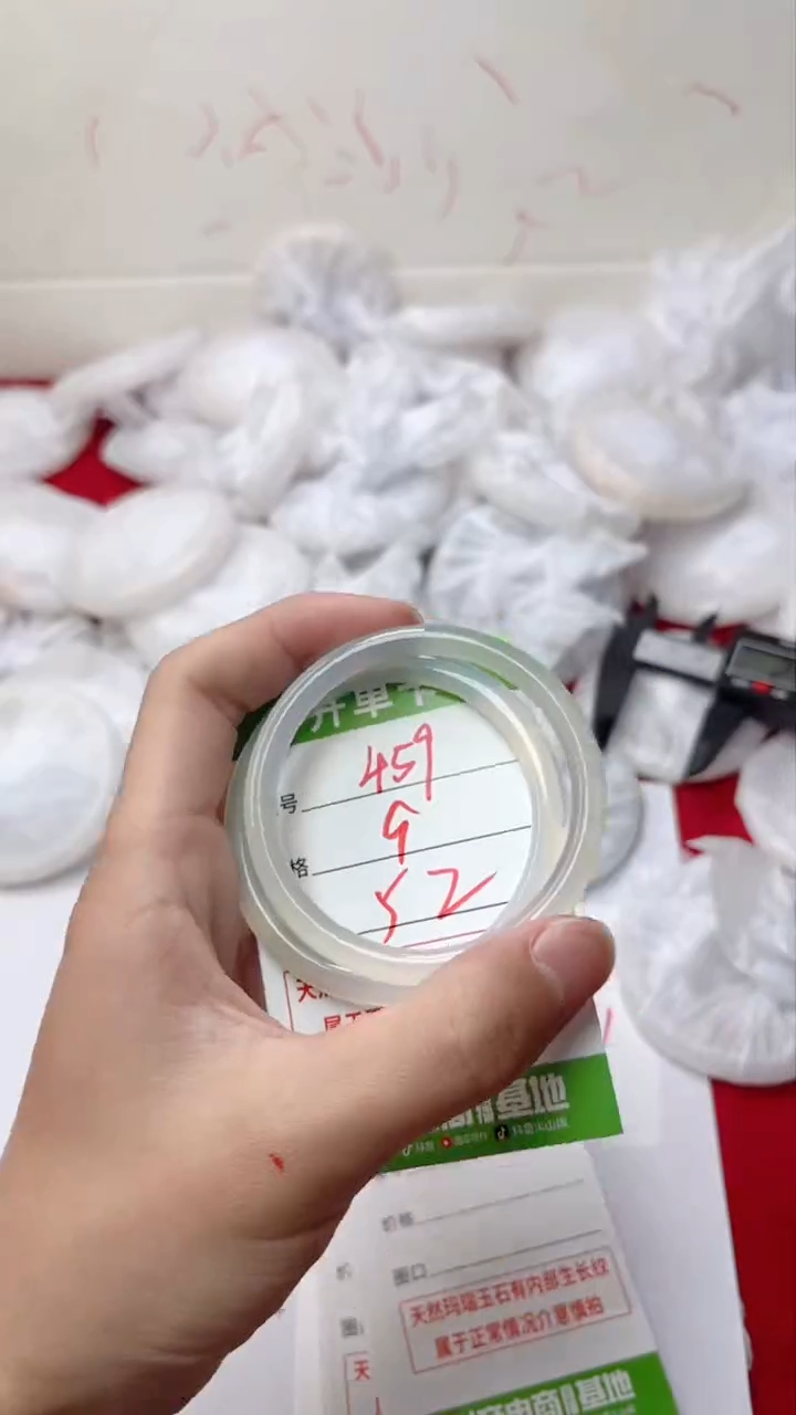 【闪购商品】玛瑙/玉髓手镯未镶嵌459