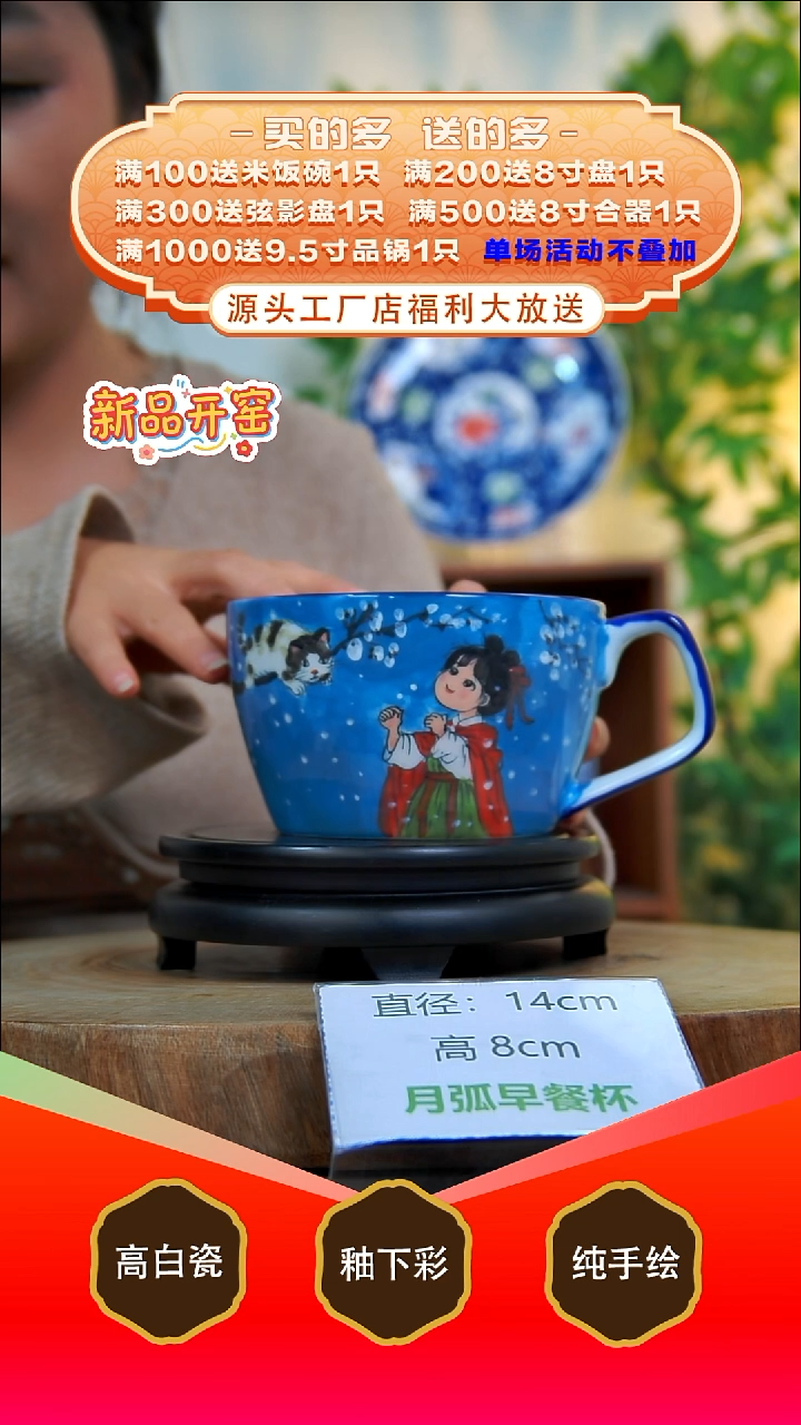 其他白泥景德镇手工手绘陶瓷【食品级】