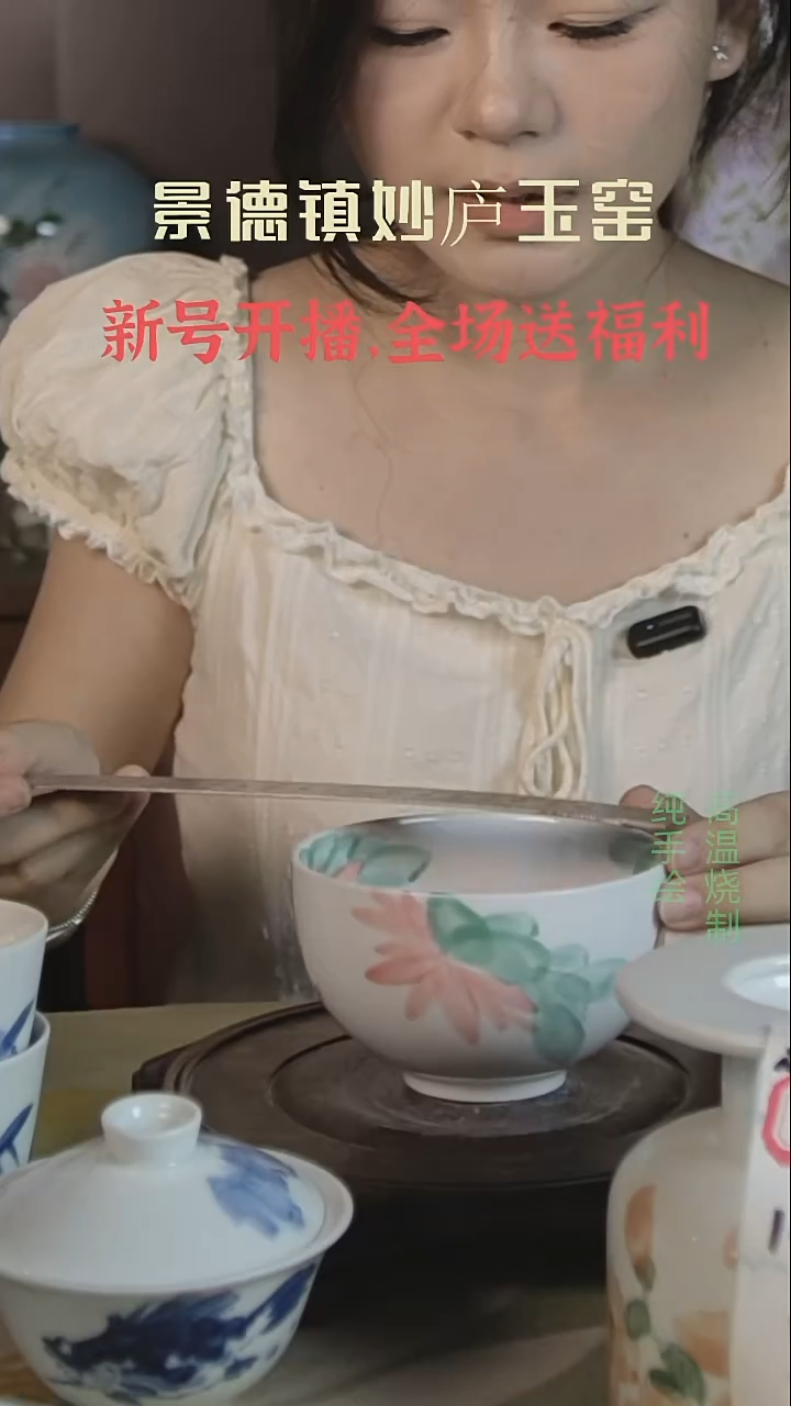 盘妙庐玉窑高温手绘餐具