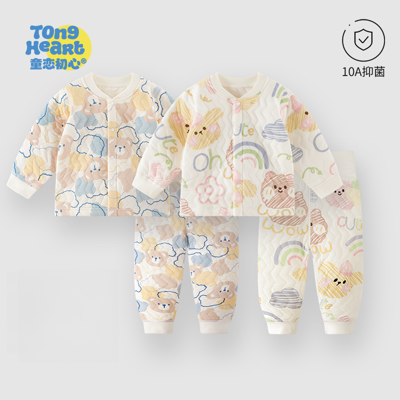 童恋初心宝宝秋衣套装秋冬纯棉婴儿分体衣服夹棉保暖内衣男女秋裤