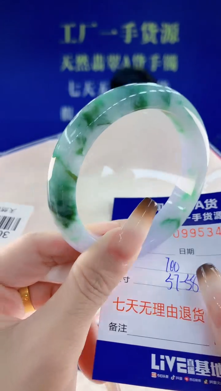 未镶嵌手镯翡翠42天然翡翠A货