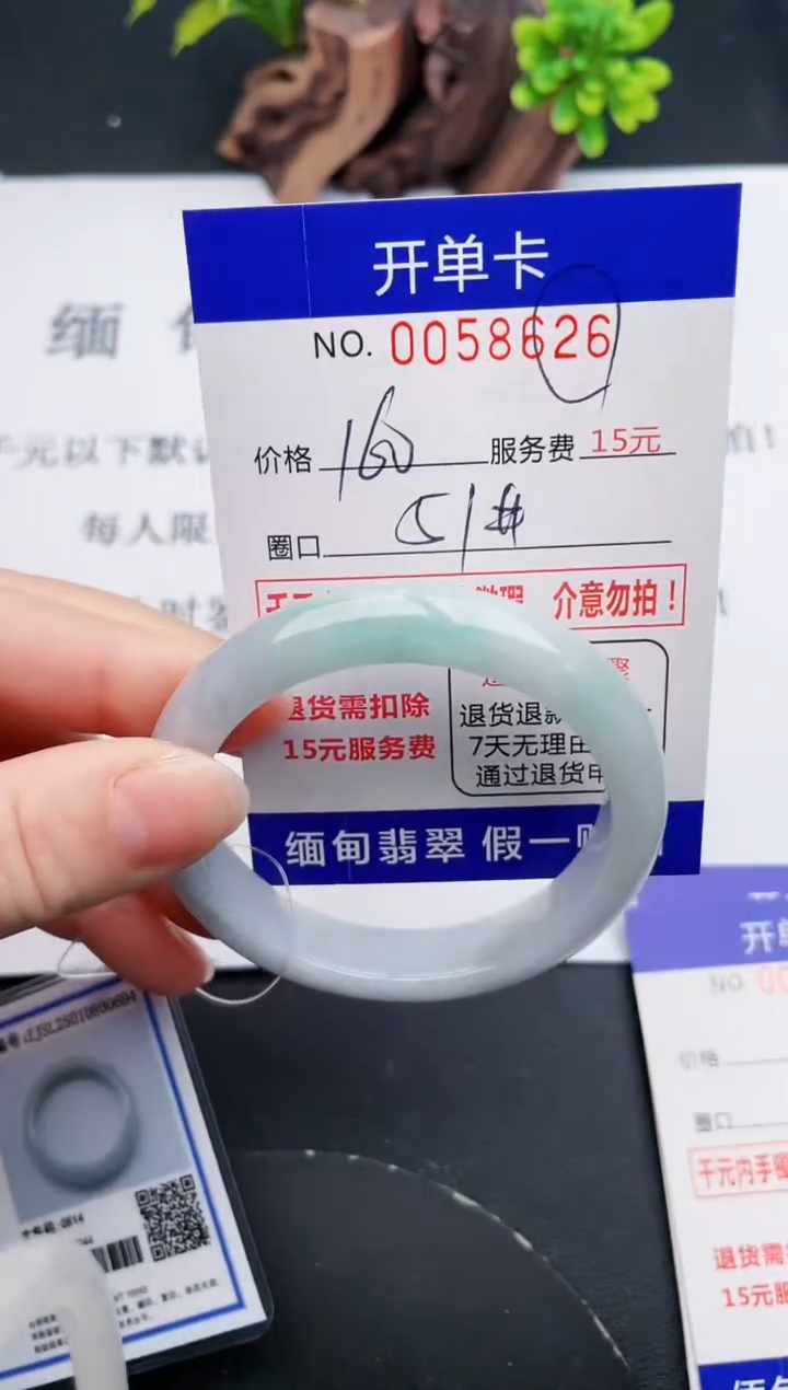 【闪购商品】26丽致优雅手镯时尚百搭