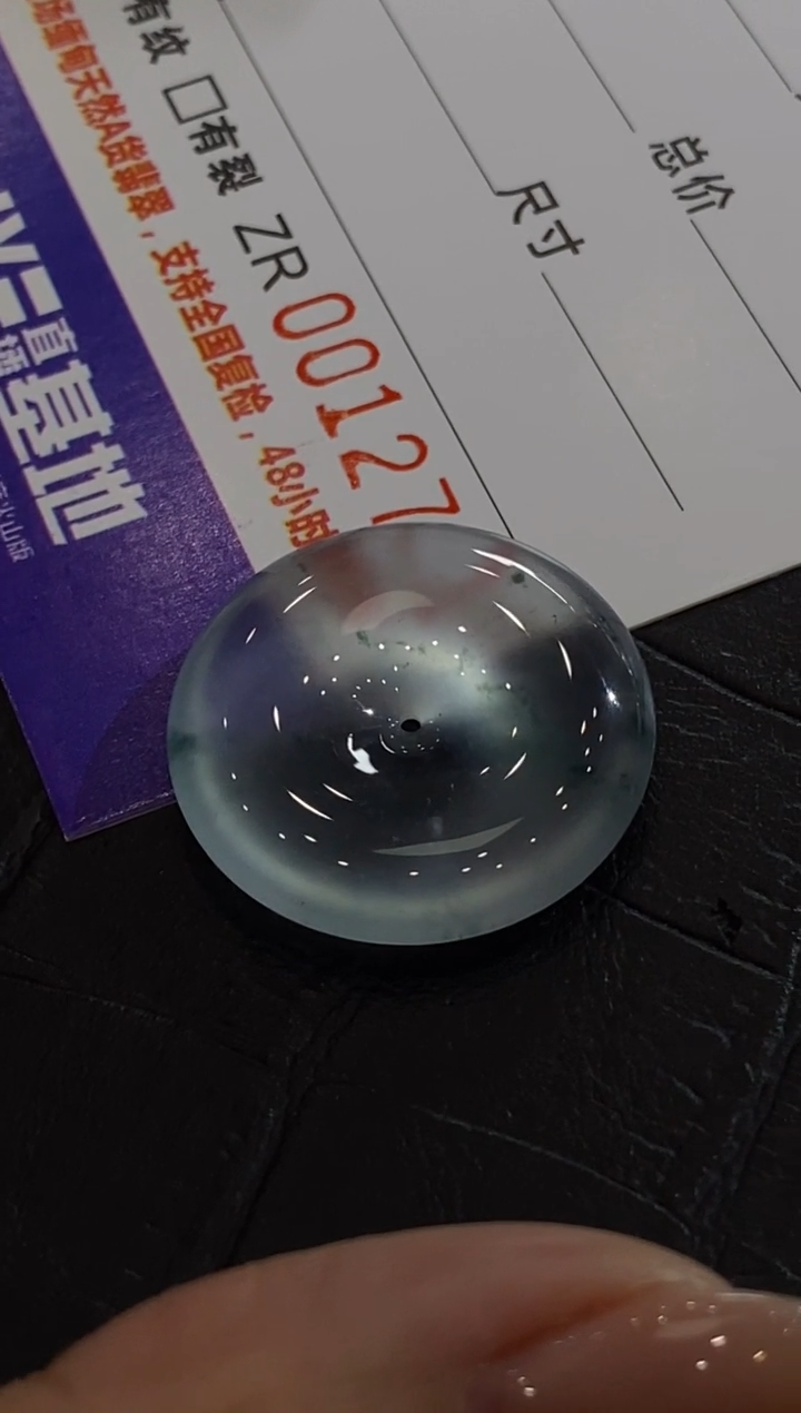 【闪购商品】翡翠颈饰未镶嵌收到货48小时鉴赏期（超时不退不换）