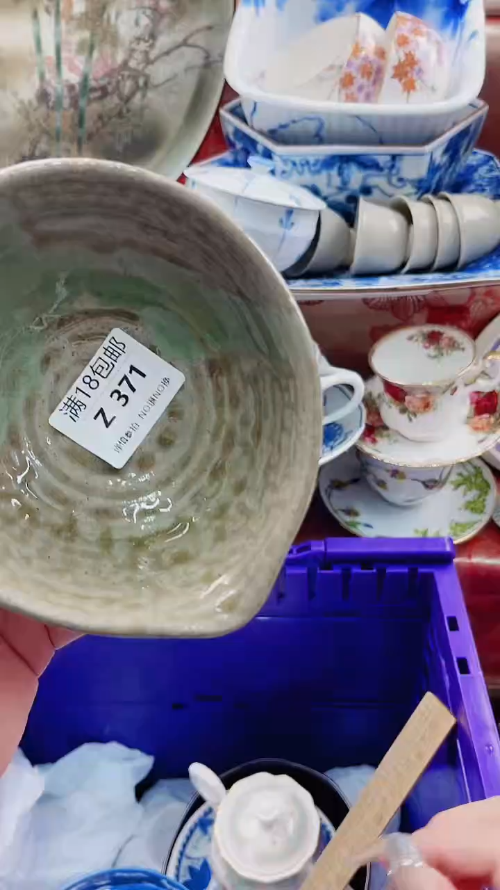 金*Z371***************