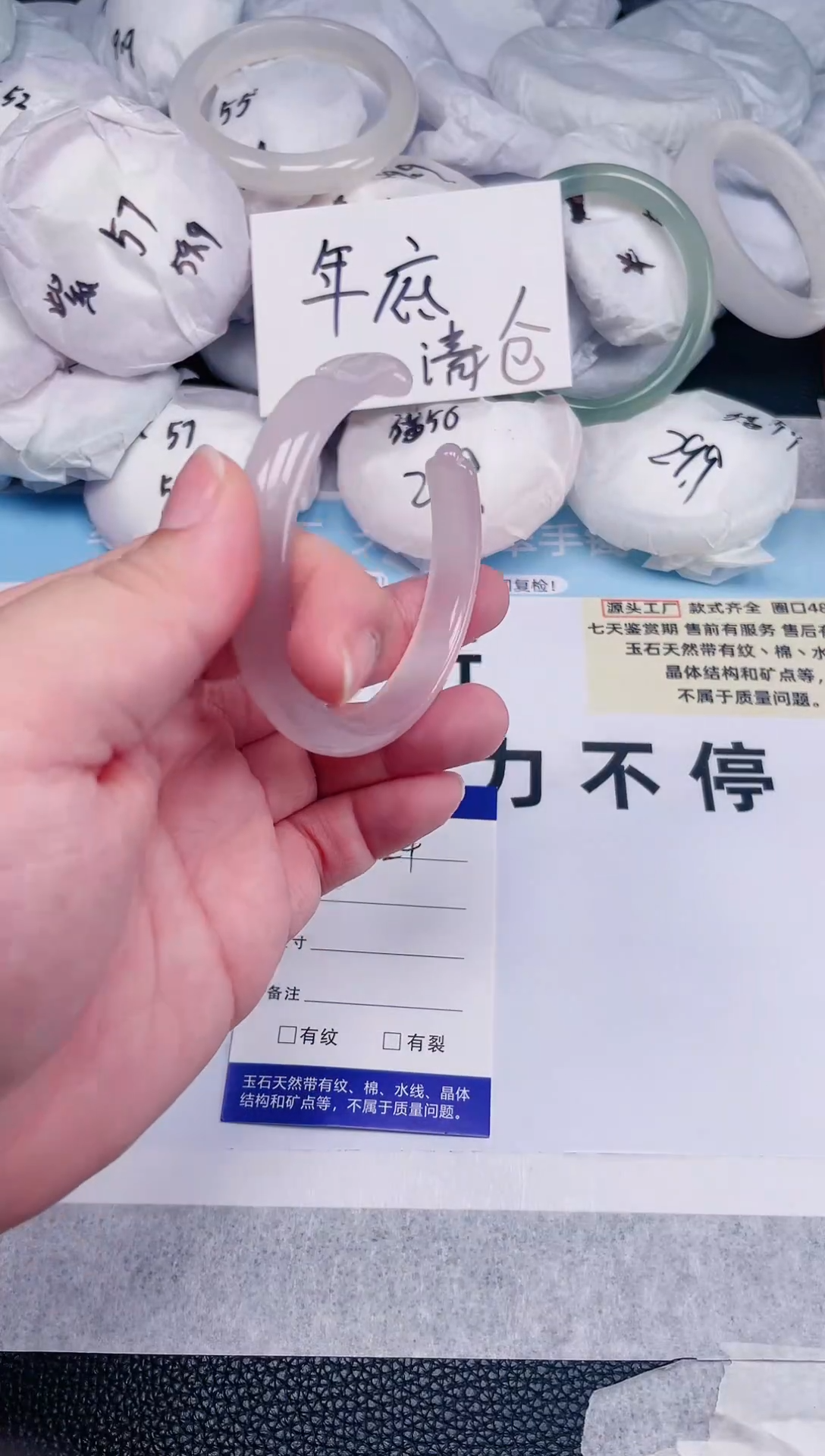 【闪购商品】玛瑙/玉髓手镯未镶嵌024圈口55