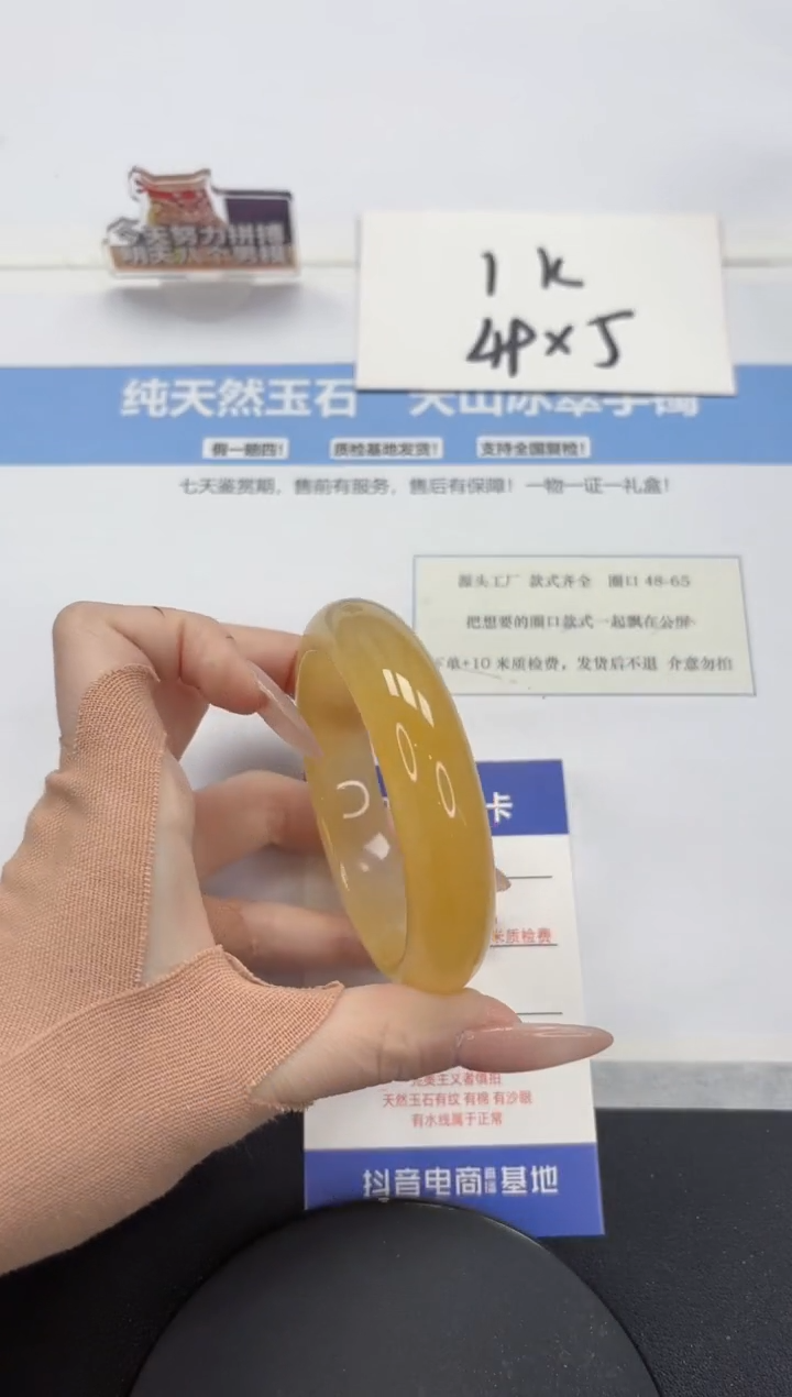 【闪购商品】石英质玉手镯未镶嵌A256-57.6