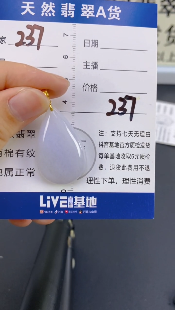 【闪购商品】翡翠颈饰18K金镶嵌天然A货翡翠