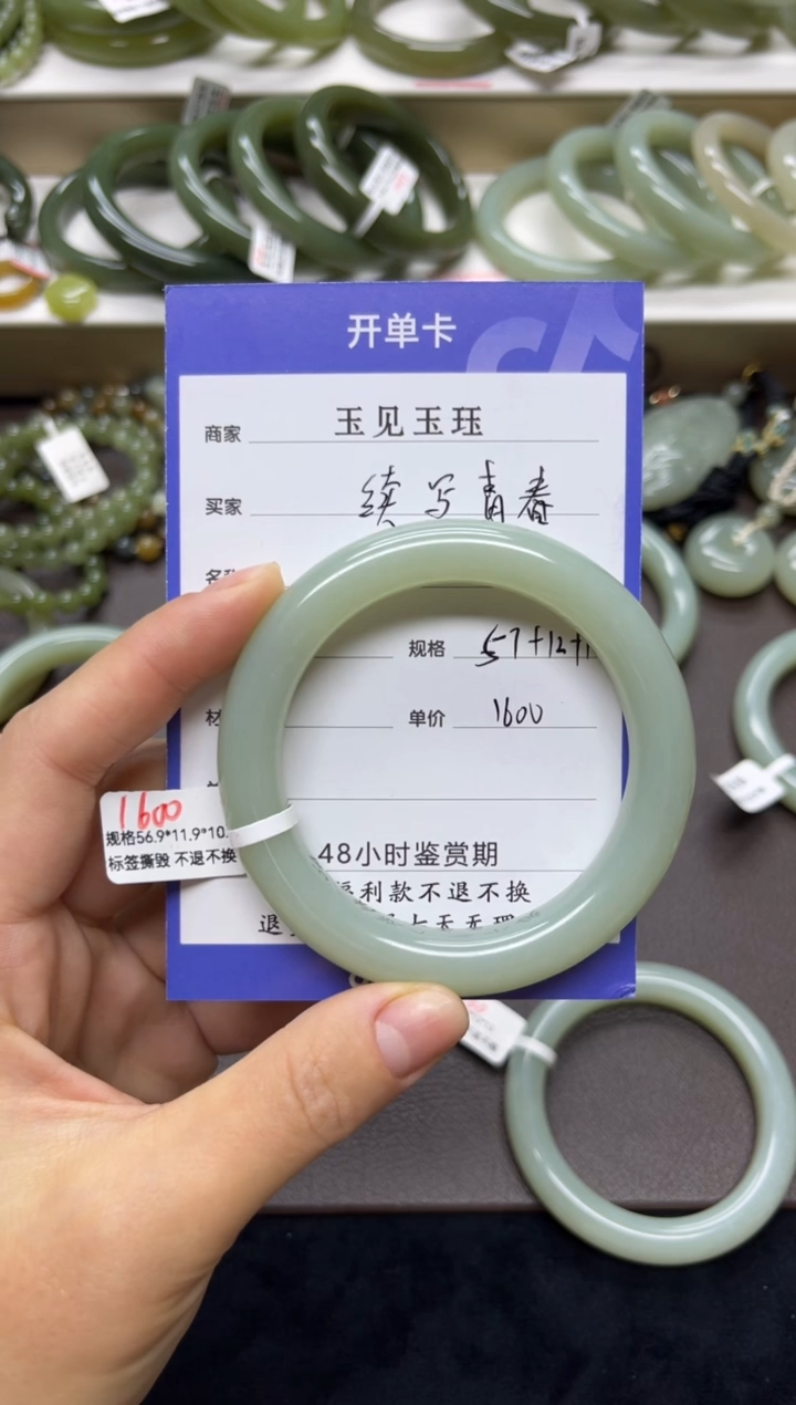未镶嵌手镯和田玉续****?和田玉青白手镯