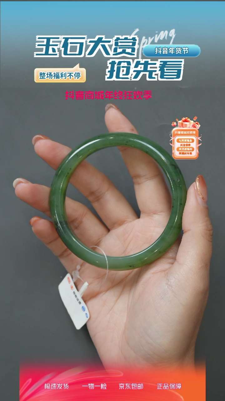 【闪购商品】和田玉挂件未镶嵌dl-106