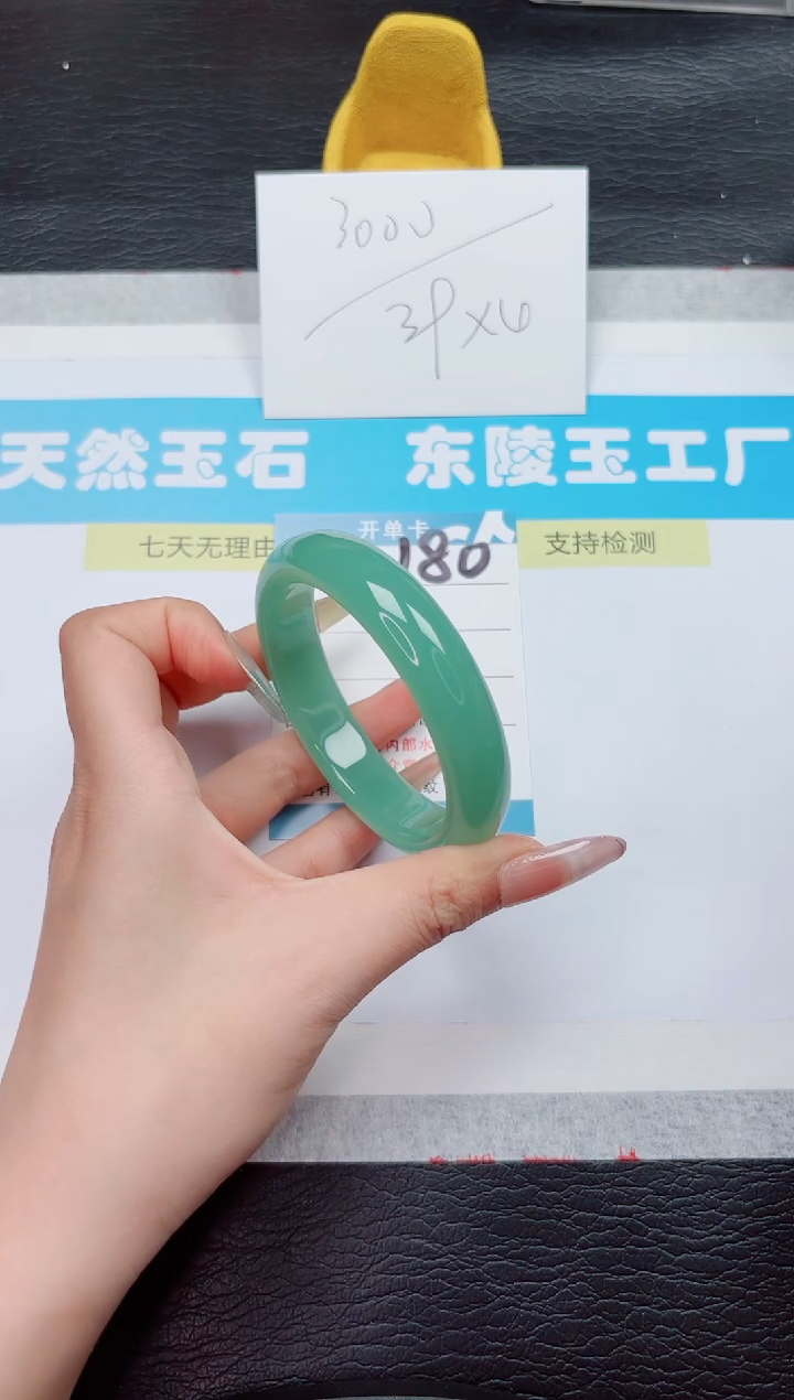 石英质玉手镯未镶嵌180-60