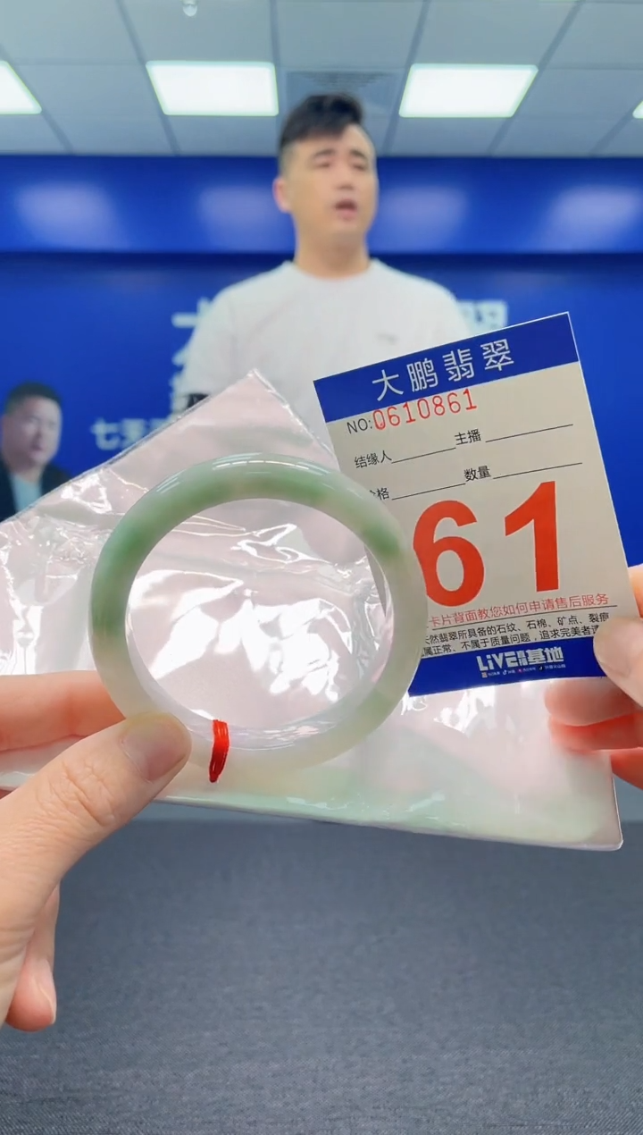 翡翠手镯未镶嵌AAAAAAAAA