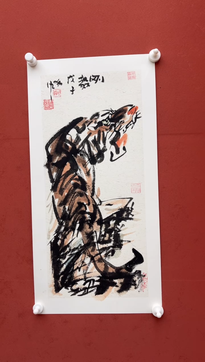 【闪购商品】国画刚毅-四开四-卡纸