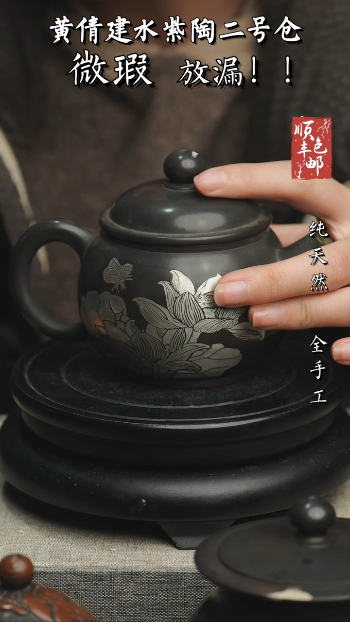 【闪购商品】壶云南建水紫陶微瑕933