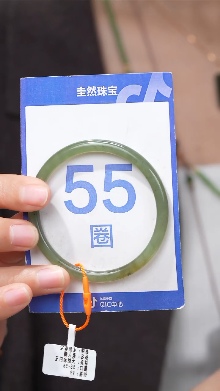 【闪购商品】和田玉手镯未镶嵌046