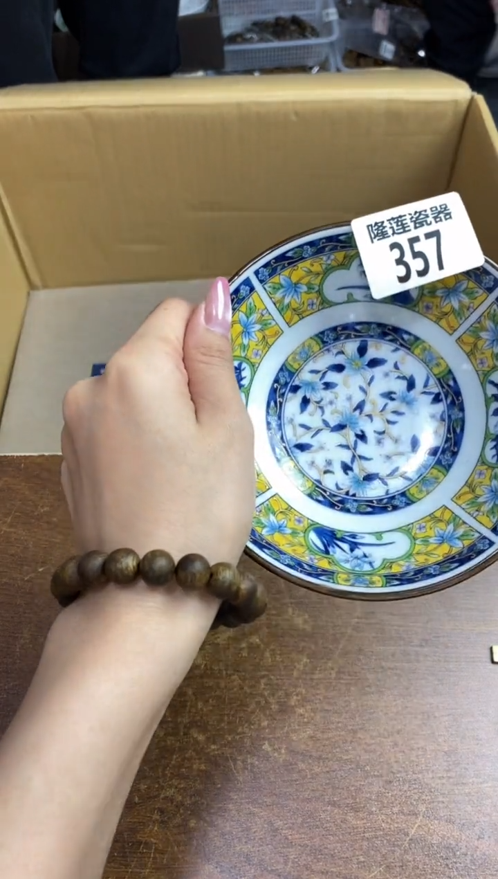 瓷片隆莲瓷器欢迎大家