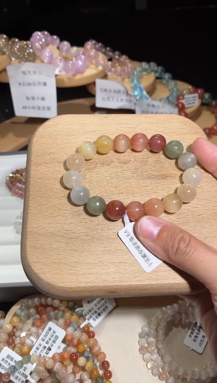 未镶嵌手链水晶11号多样性发一I11+