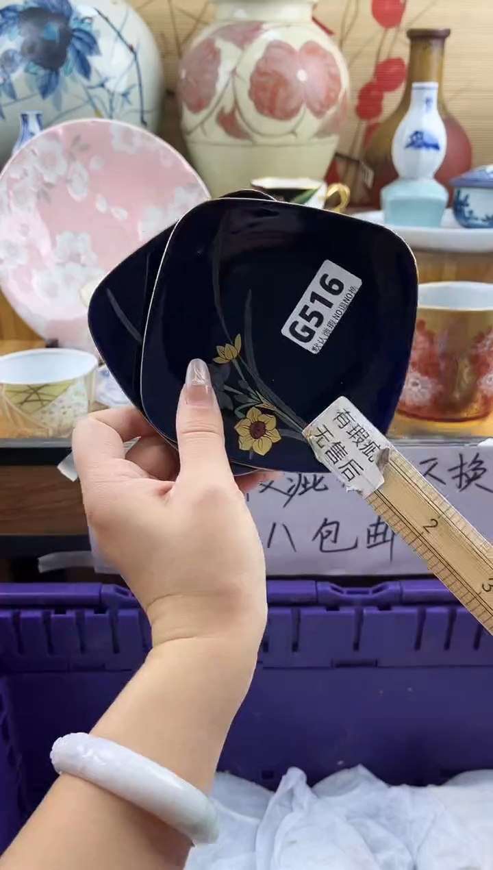 煊*==============g516