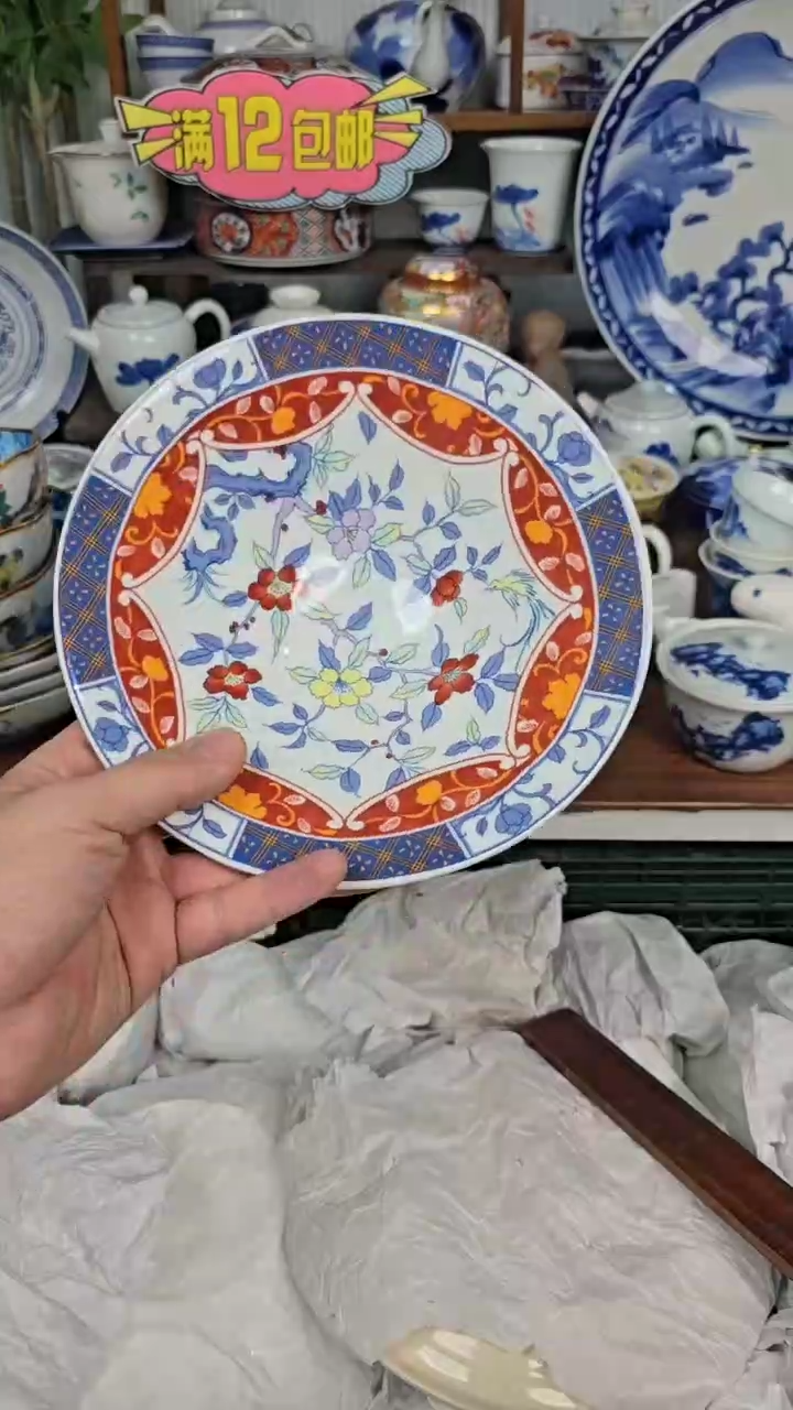 【闪购商品】瓷片小志甄选瓷器