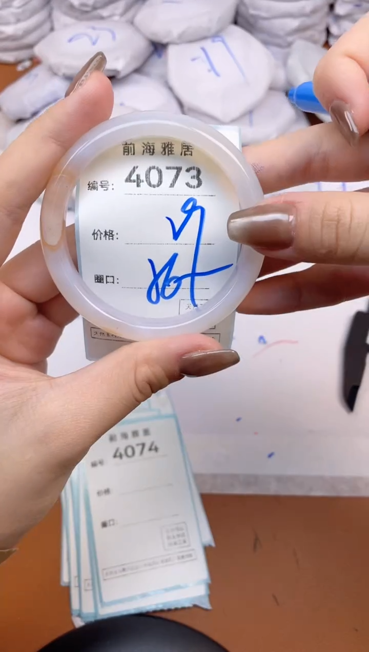 【闪购商品】玛瑙/玉髓手镯未镶嵌4073