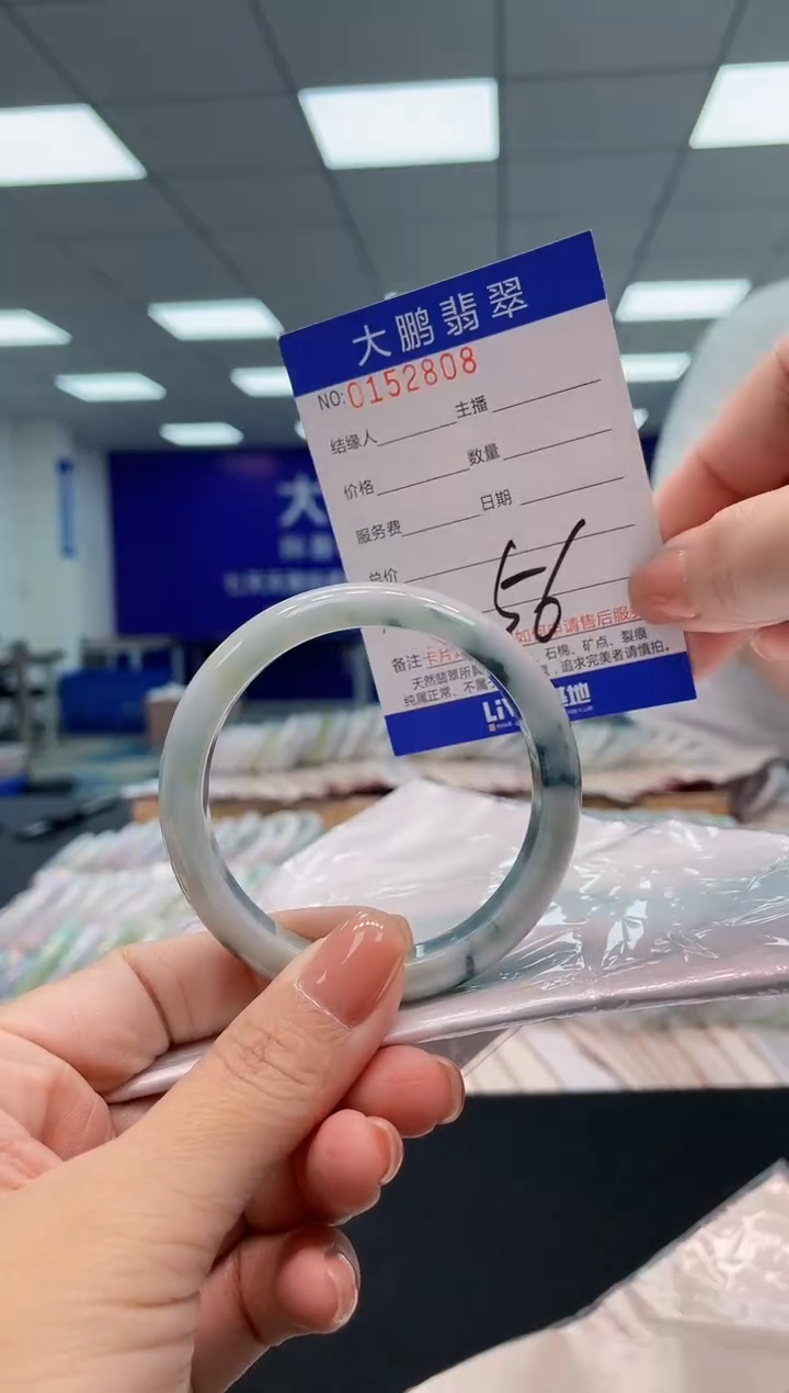 翡翠手镯未镶嵌AAAAAAAAAAA
