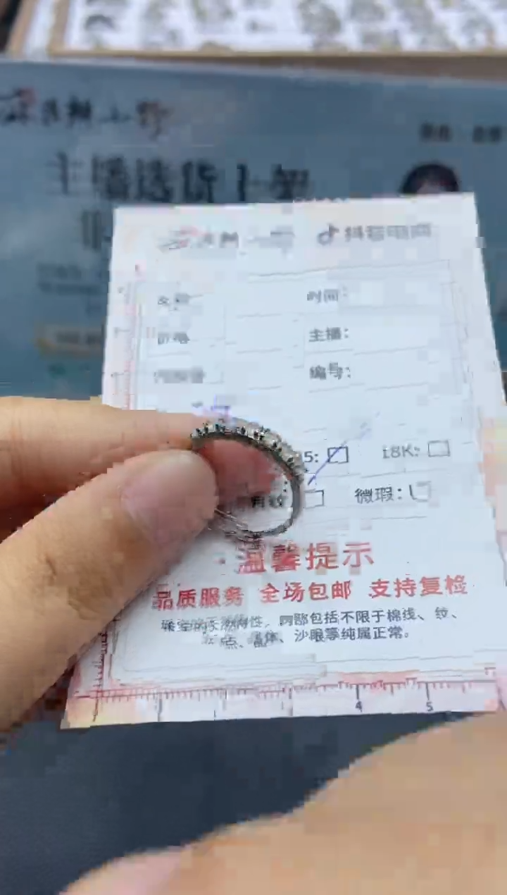 定制翡翠未镶嵌天然翡翠A货221