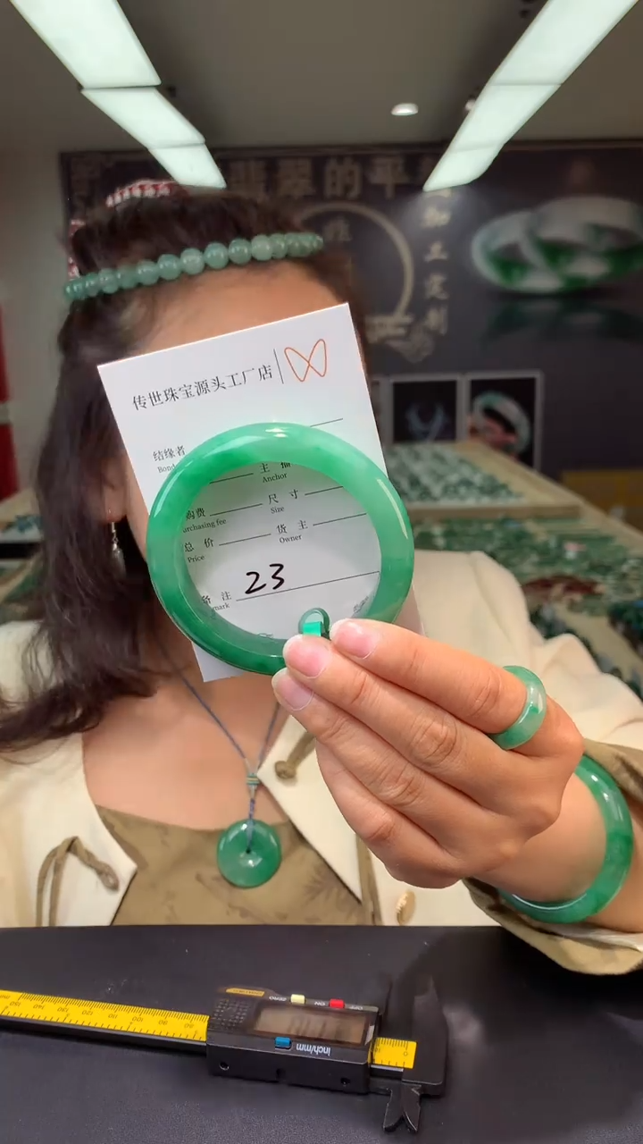 【闪购商品】石英质玉手镯未镶嵌23