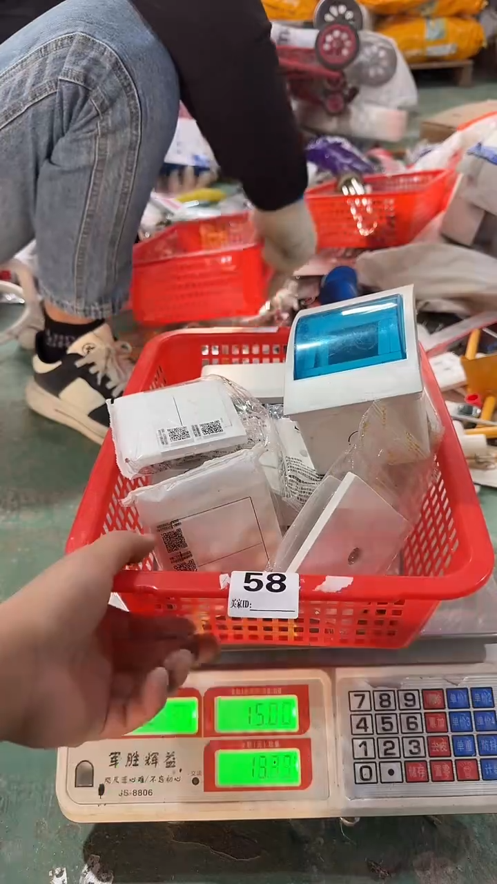 看清下单不退不换58