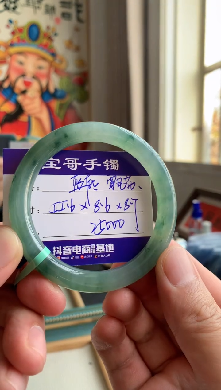 【闪购商品】翡翠手镯未镶嵌翡翠手镯