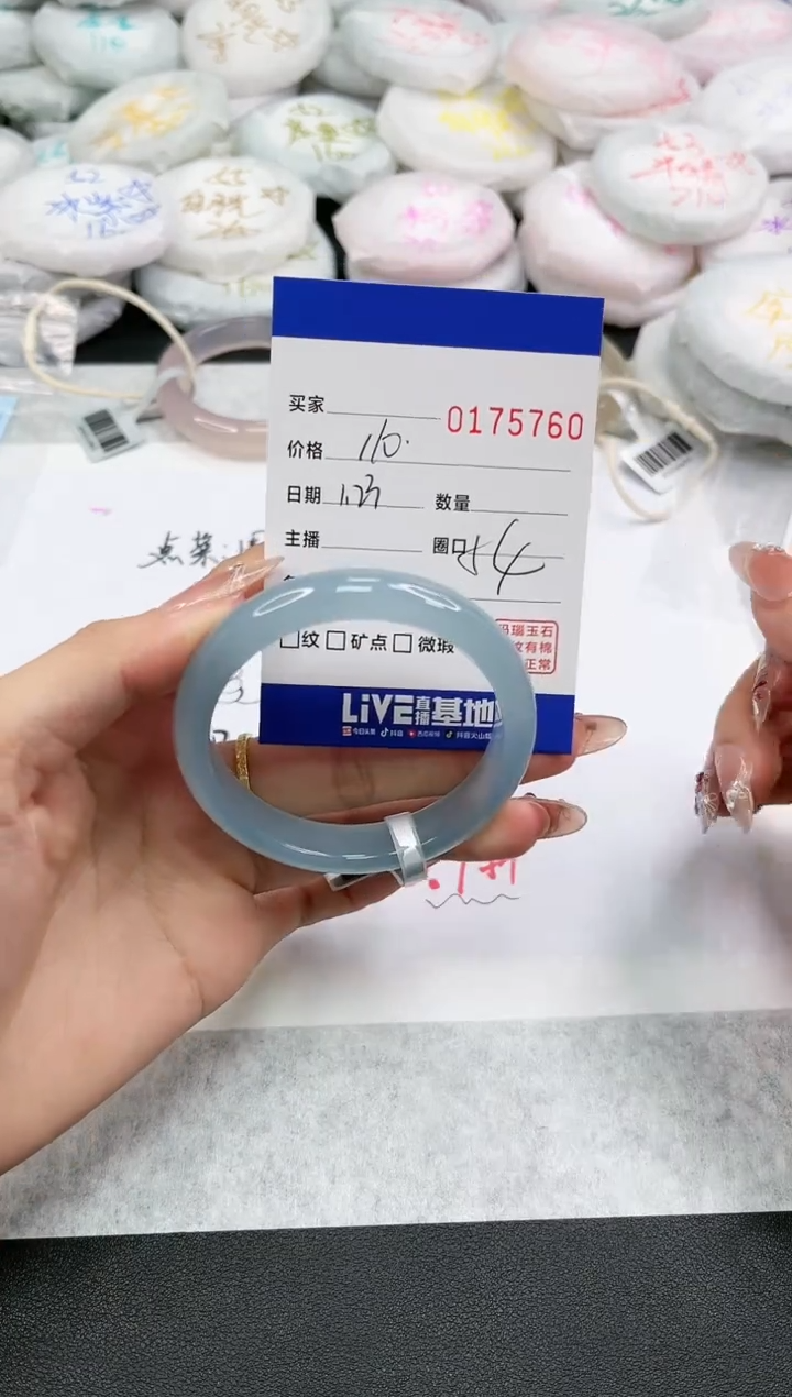 【闪购商品】玛瑙/玉髓手镯未镶嵌5760
