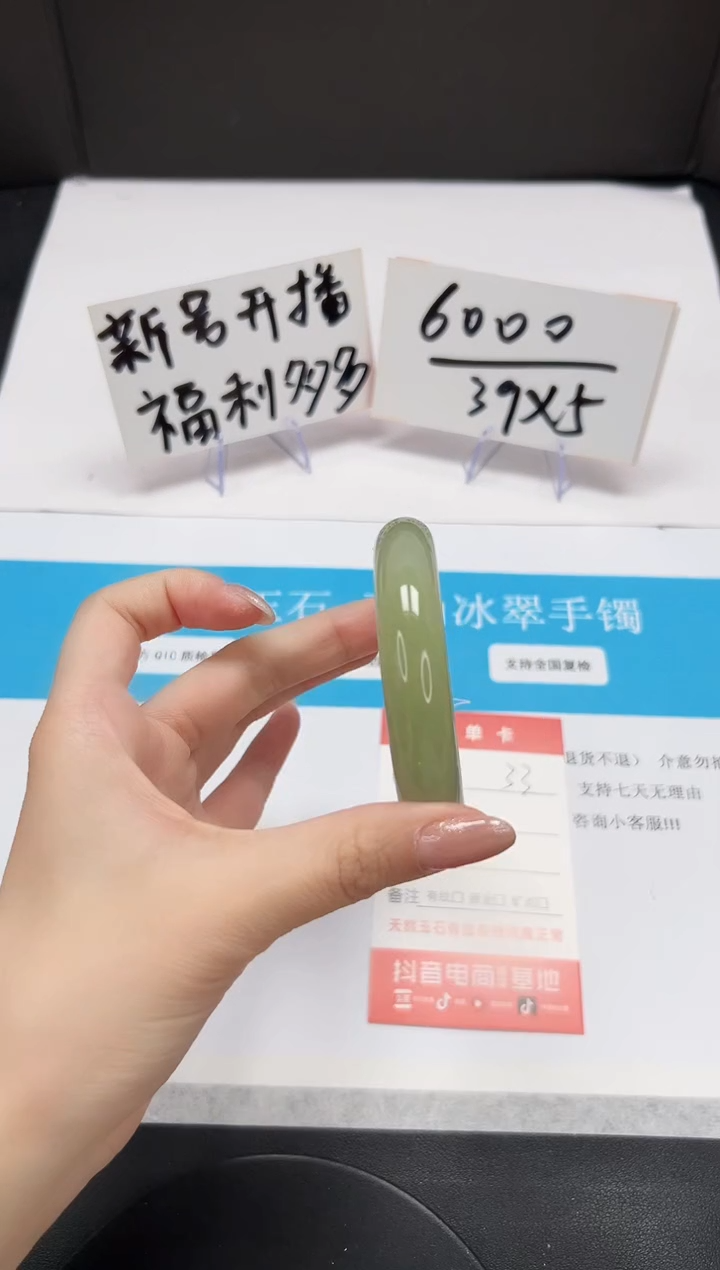 【闪购商品】石英质玉手串未镶嵌A33-56.8