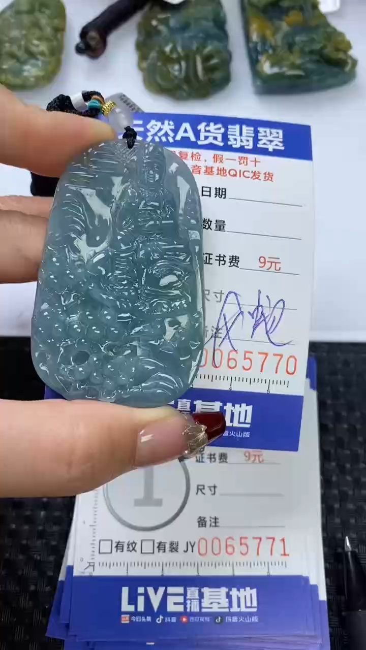 【闪购商品】翡翠颈饰未镶嵌111111111111111