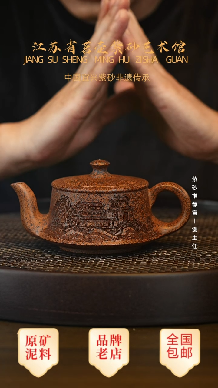 茶壶紫砂宜兴茗壶正品高端紫砂壶