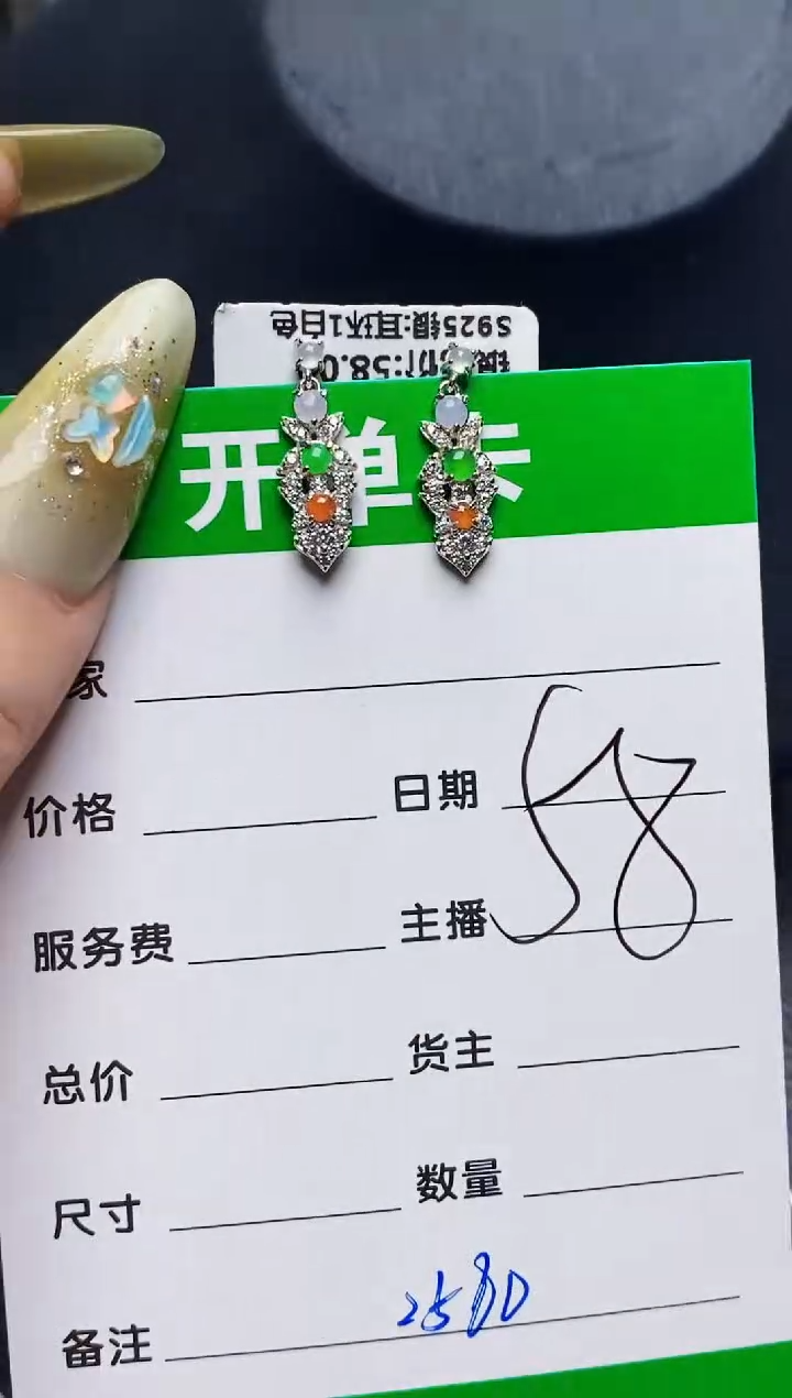 翡翠戒指银S925镶嵌2580