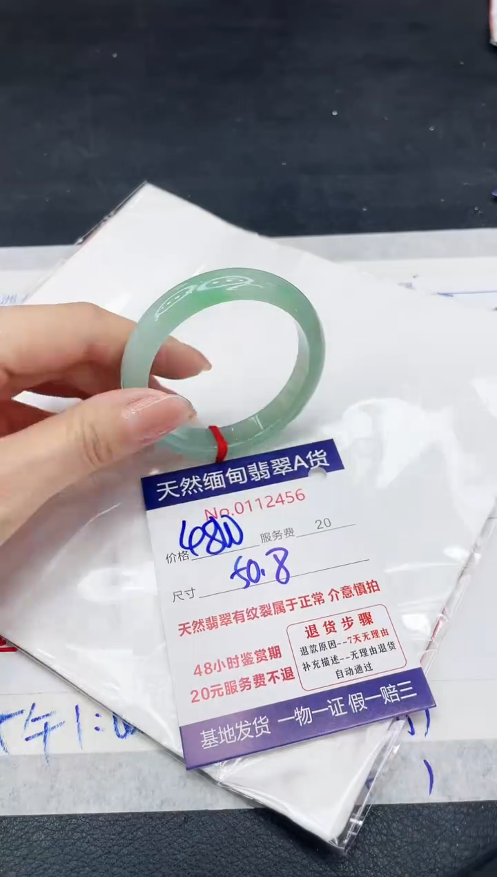 【闪购商品】翡翠手镯未镶嵌111111111