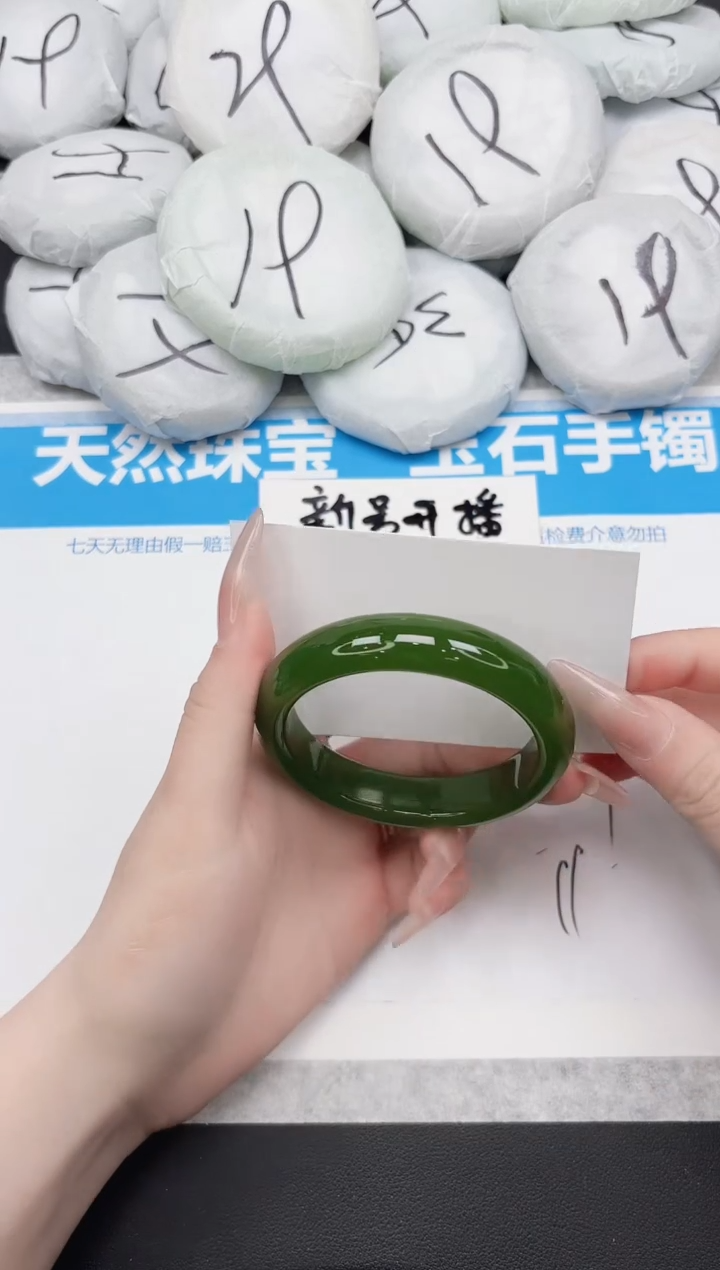 东凌女款手镯228-54