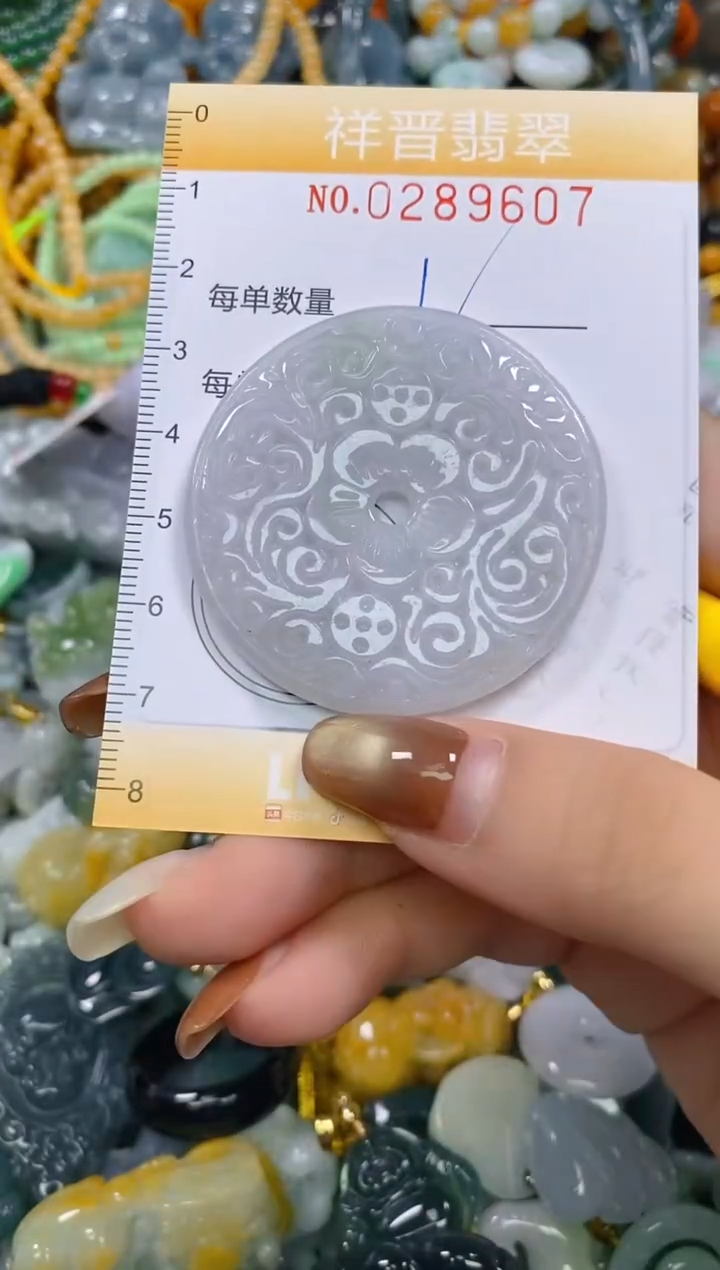 颈饰未镶嵌翡翠闪购0289607