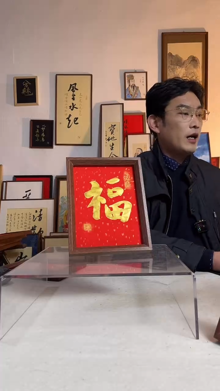 国画书法文创书画作品8寸