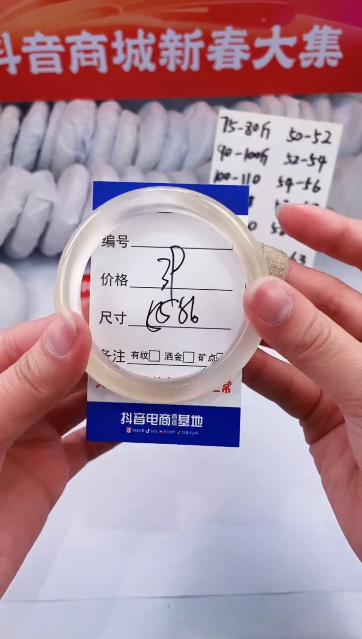 【闪购商品】石英质玉手镯未镶嵌香槟金-55