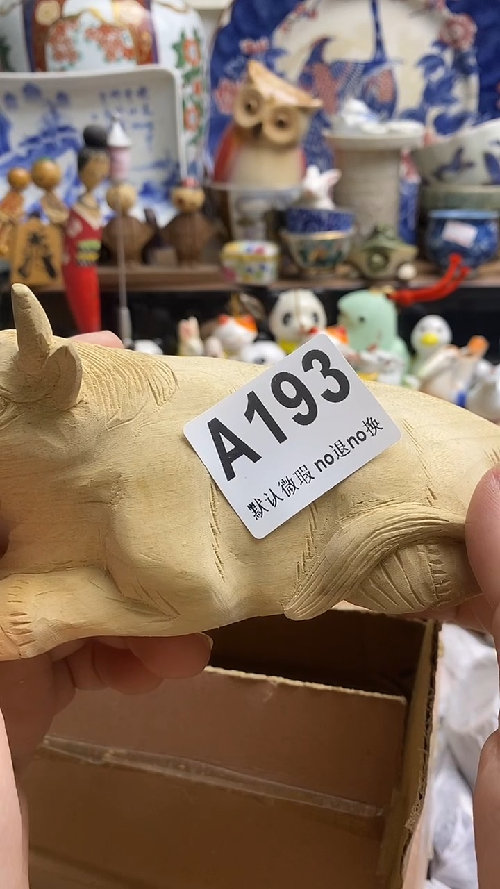 【闪购商品】紫砂茶杯日本回流精品瓷器